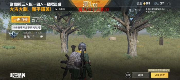 和平精英职业玩家用辅助神器吗（和平精英职业选手用不用辅助器）