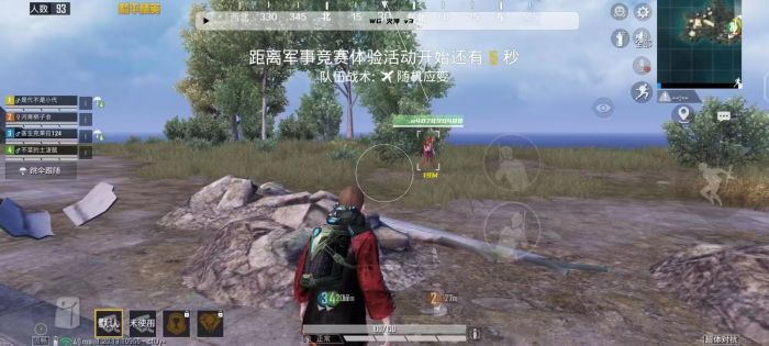 和平精英如何加强辅助瞄准（和平精英如何关掉辅助瞄准）